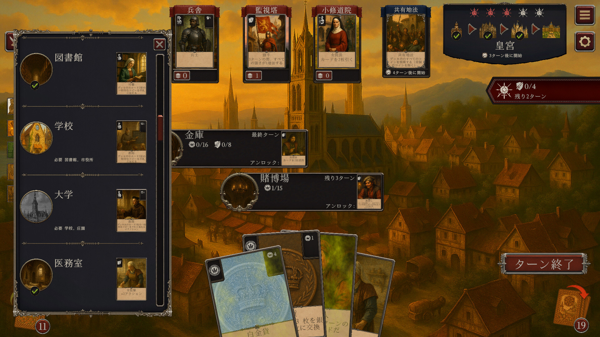 ꡼ No.005 | PC Caemdale