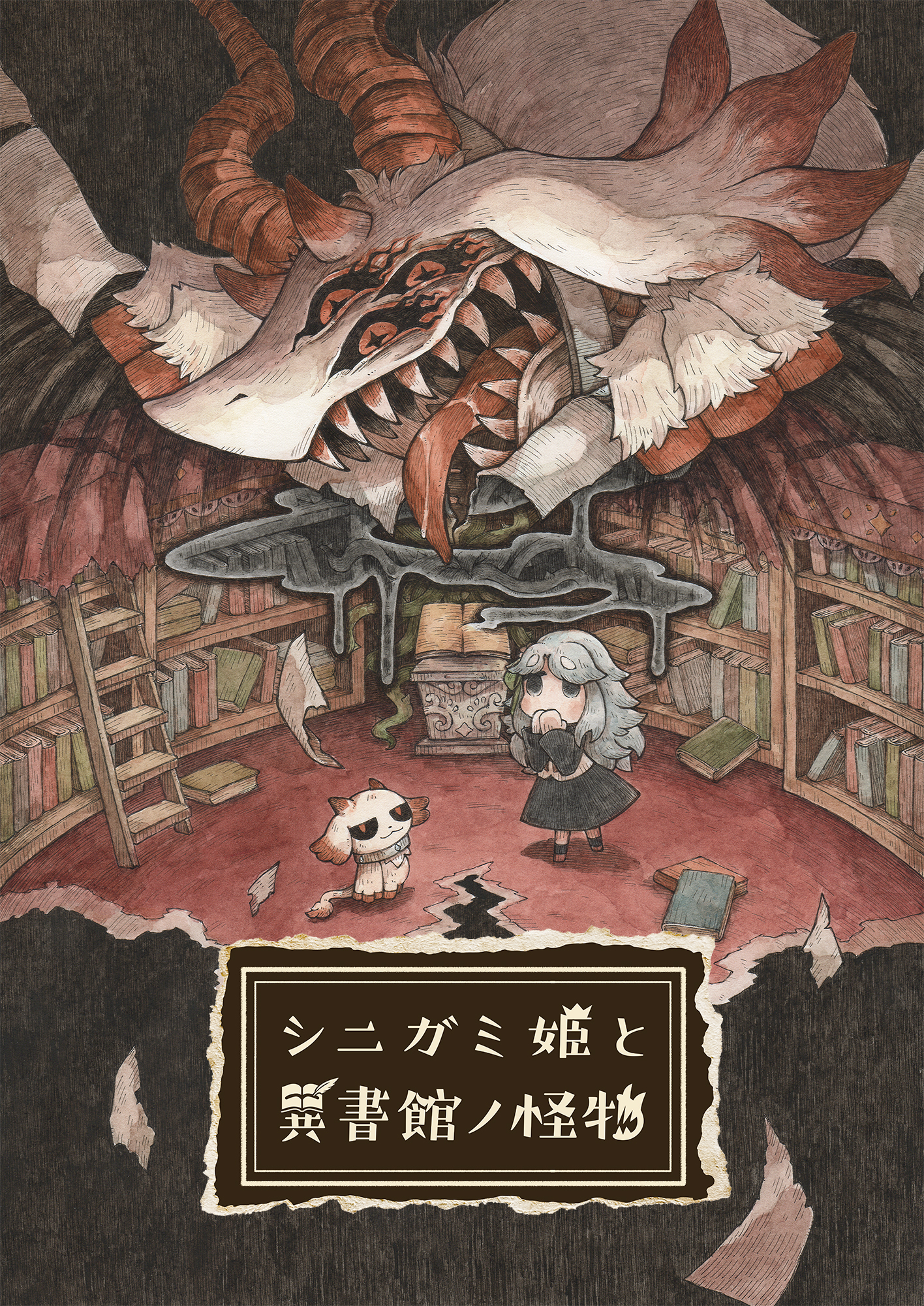 ꡼ No.001 | ȥ饦ޤܤäơʪˤʤäߤADV֥˥ɱȰ۽ۥβʪס2026ǯ430ȯ