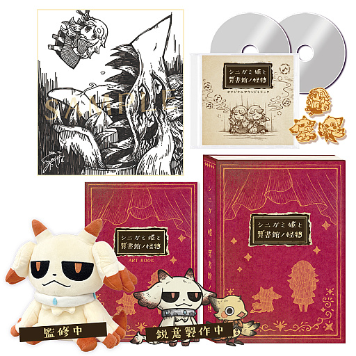 ���������꡼ No.037�Υ���ͥ������ / �ȥ饦�ޤ����������ܤ����������äơ���ʪ�ˤʤä�����������ߤ�ADV�֥��˥���ɱ�Ȱ۽�ۥβ�ʪ�ס�2026ǯ4��30����ȯ��