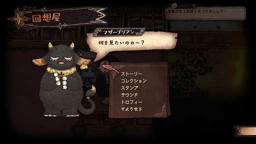 画像ギャラリー No.003のサムネイル画像 / トラウマによって化け物になった少女たちを救うADV「シニガミ姫と異書館ノ怪物」,新キャラクター&ステージを公開