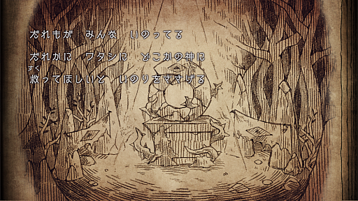 画像ギャラリー No.006のサムネイル画像 / トラウマによって化け物になった少女たちを救うADV「シニガミ姫と異書館ノ怪物」,新キャラクター&ステージを公開