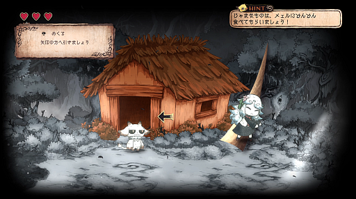 画像ギャラリー No.009のサムネイル画像 / トラウマによって化け物になった少女たちを救うADV「シニガミ姫と異書館ノ怪物」,新キャラクター&ステージを公開