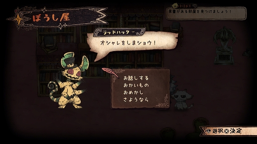 画像ギャラリー No.002のサムネイル画像 / 「シニガミ姫と異書館ノ怪物」,物語の拠点「異書館」で暮らす奇妙な住民たちを紹介。体験版も配信開始