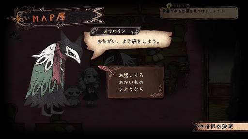 画像ギャラリー No.007のサムネイル画像 / 「シニガミ姫と異書館ノ怪物」,物語の拠点「異書館」で暮らす奇妙な住民たちを紹介。体験版も配信開始