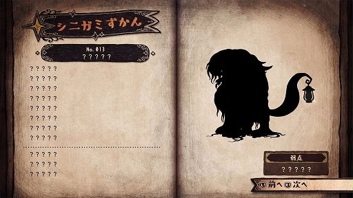 画像ギャラリー No.010のサムネイル画像 / 「シニガミ姫と異書館ノ怪物」,物語の拠点「異書館」で暮らす奇妙な住民たちを紹介。体験版も配信開始