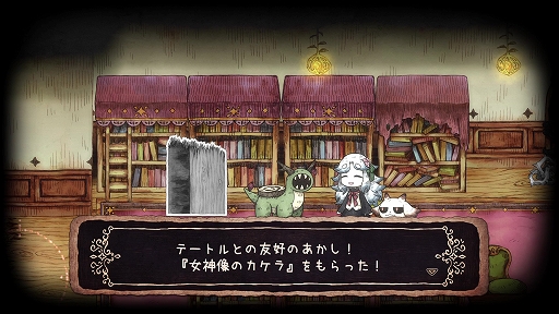 画像ギャラリー No.011のサムネイル画像 / 「シニガミ姫と異書館ノ怪物」,物語の拠点「異書館」で暮らす奇妙な住民たちを紹介。体験版も配信開始