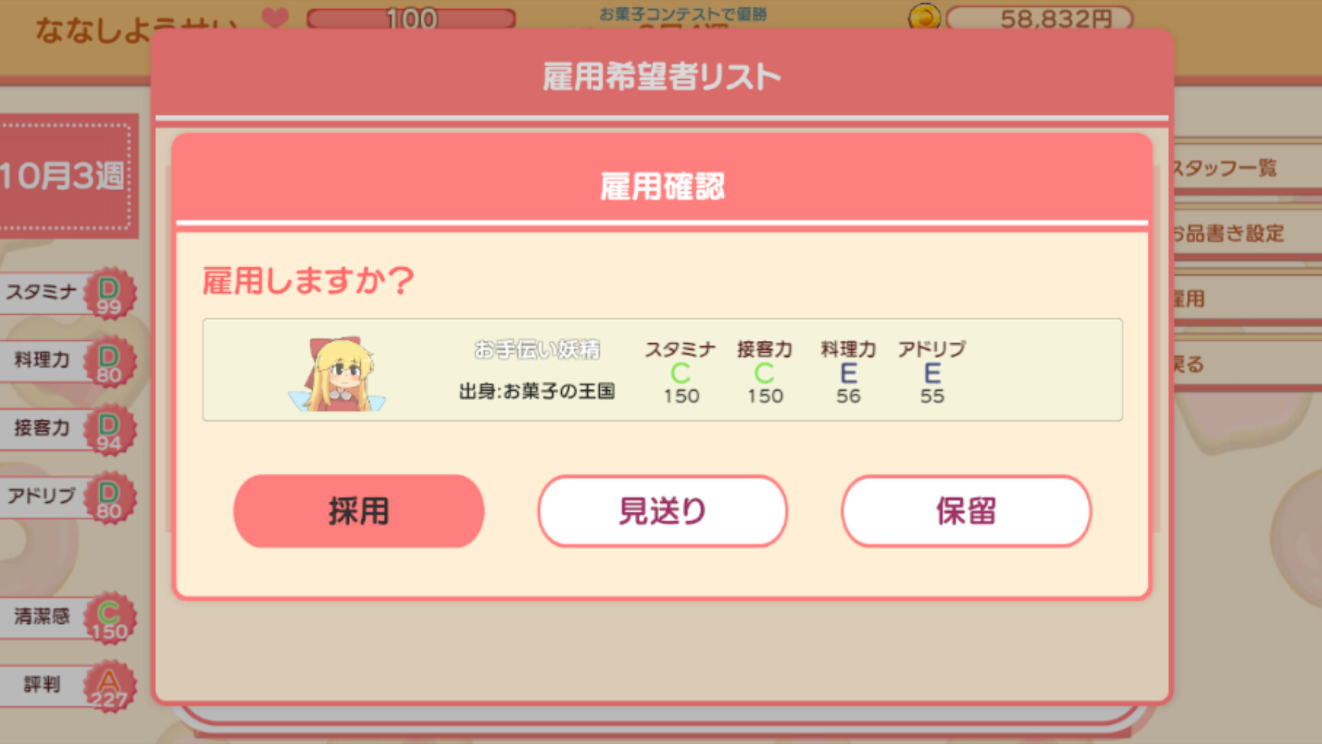 ꡼ No.002 | ProjectפϺ֥ե꡼ȥǥסSteamȥڡ꡼ۥ磻ȤۻҺƤ褦