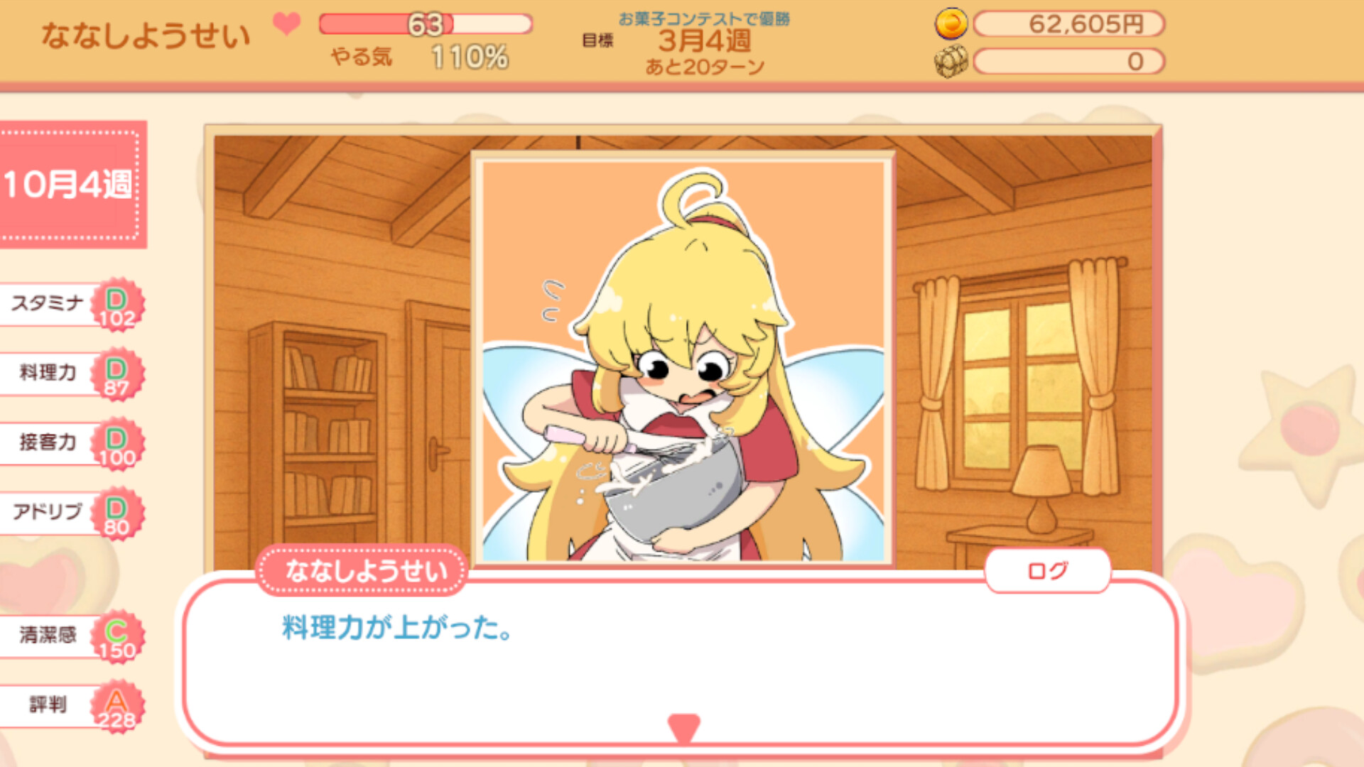 ꡼ No.005 | ProjectפϺ֥ե꡼ȥǥסSteamȥڡ꡼ۥ磻ȤۻҺƤ褦