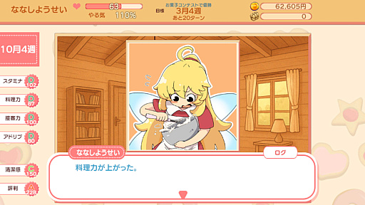 ���������꡼ No.005�Υ���ͥ������ / ������Project�פ����Ϻ��������֥ե����꡼�������ȥǥ����ס�Steam���ȥ��ڡ������������꡼�ۥ磻�Ȥ���������ۻҺ���������Ƥ褦