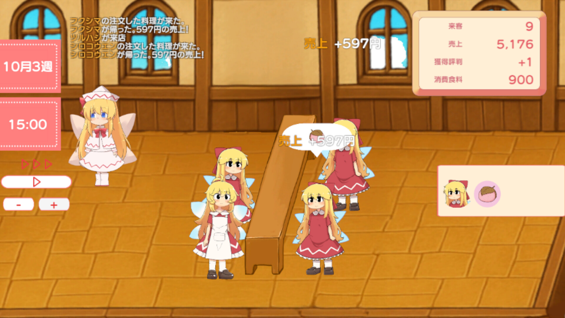 ꡼ No.003 | PC ե꡼ȥǥ