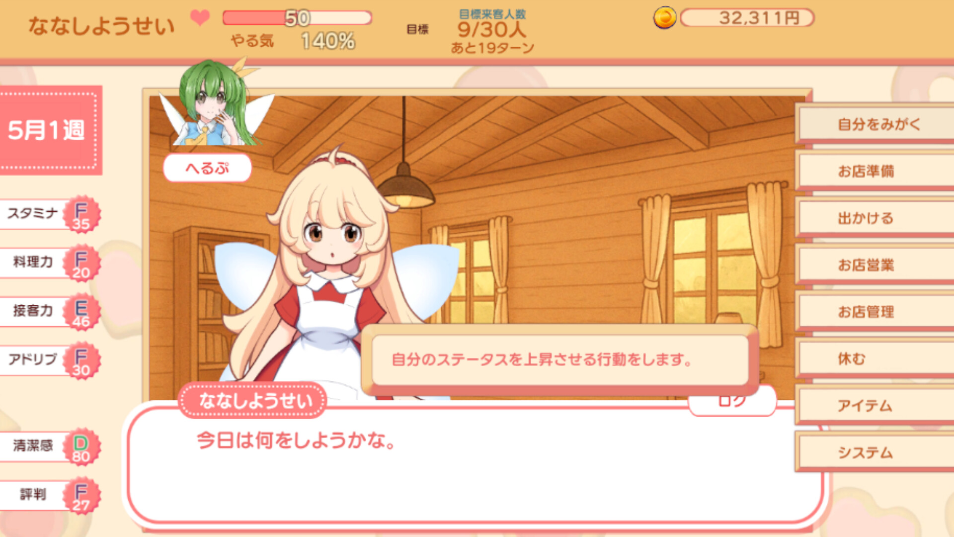 ꡼ No.005 | PC ե꡼ȥǥ