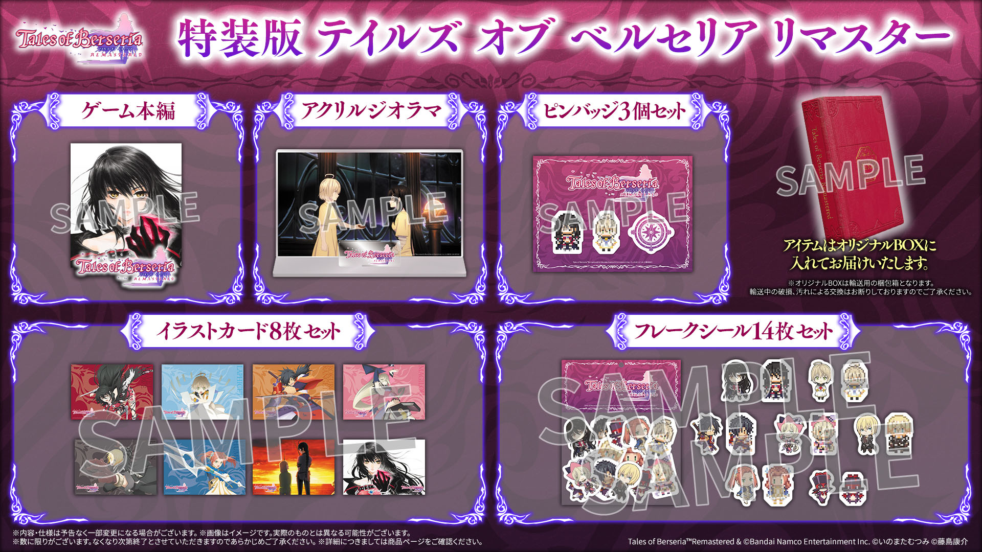 ꡼ No.011 | ֥ƥ륺  ٥륻ꥢ ޥס2026ǯ226ȯ䡣Ǥޤѥå/Ǥͽդ⥹