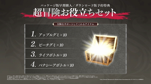 ���������꡼ No.014�Υ���ͥ������ / �֥ƥ��륺 ���� �٥륻�ꥢ ��ޥ������ס�2026ǯ2��26����ȯ�䡣�����Ǥ�ޤ�ѥå�����/������������Ǥ�ͽ����դ⥹������