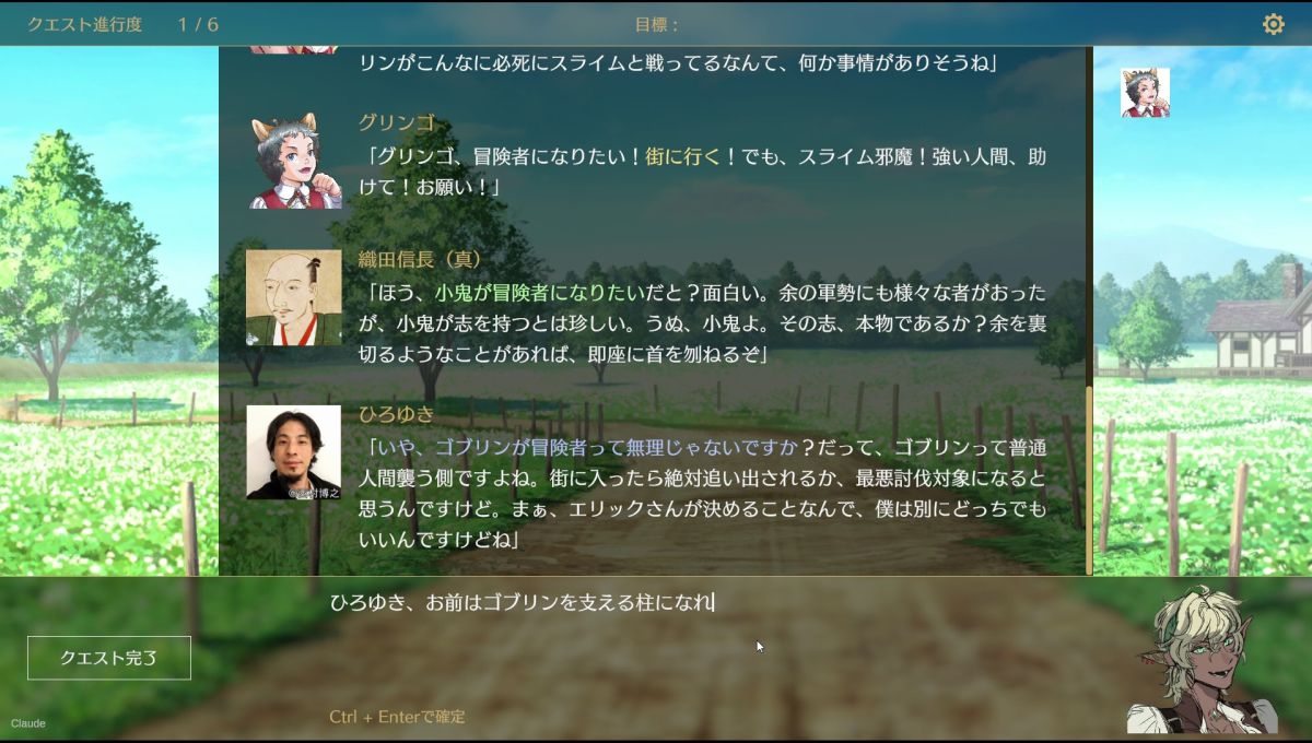 ꡼ No.002 | ץ쥤䡼Ϥư˹碌ơʸAIʪ̤Ƥʪϣ֥ȯɽ