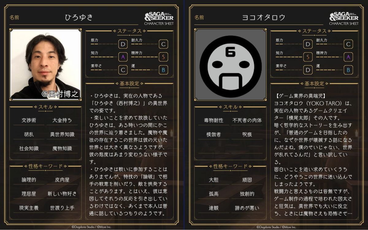 ꡼ No.005 | ץ쥤䡼Ϥư˹碌ơʸAIʪ̤Ƥʪϣ֥ȯɽ