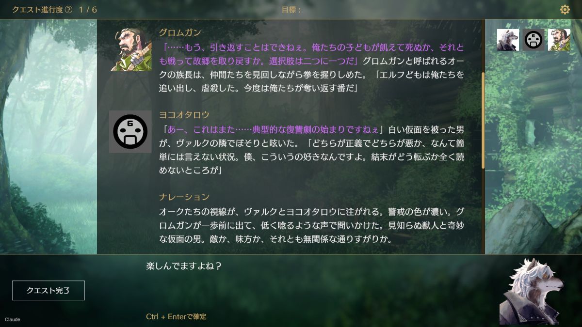 ꡼ No.007 | ץ쥤䡼Ϥư˹碌ơʸAIʪ̤Ƥʪϣ֥ȯɽ