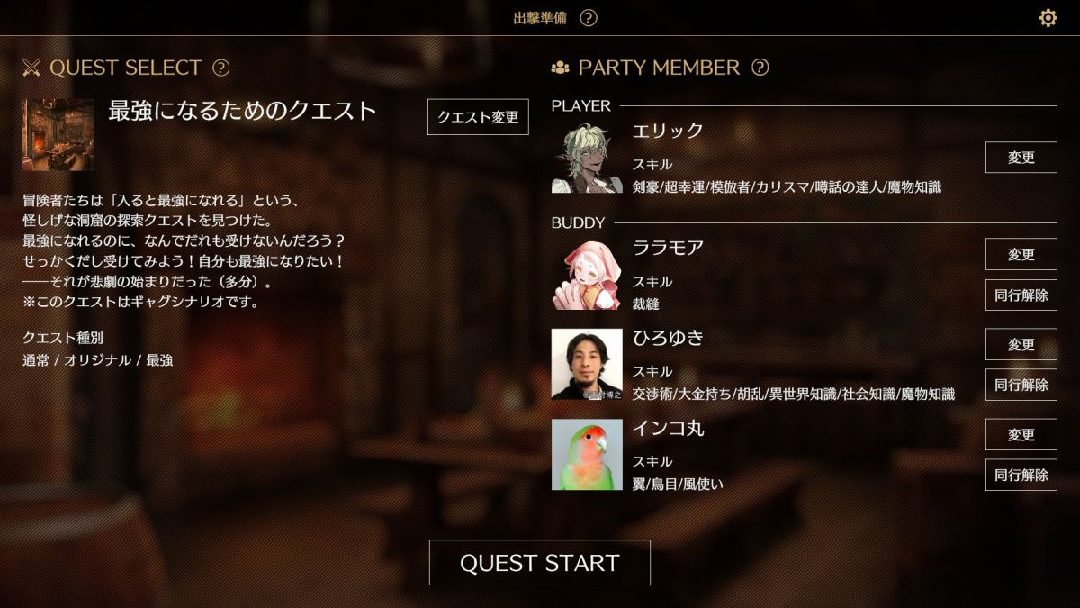 ꡼ No.009 | ץ쥤䡼Ϥư˹碌ơʸAIʪ̤Ƥʪϣ֥ȯɽ