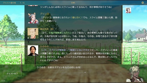 画像ギャラリー No.001のサムネイル画像 / 文章生成AIで“ごっこ遊び”をデジタル化。文字だけRPG「サーガ＆シーカー」2月27日にSteamでリリース。ゲームプレイトレイラーを公開