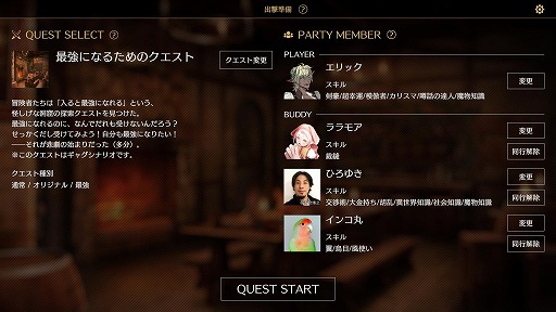 画像ギャラリー No.002のサムネイル画像 / TRPGなどのキャラ遊びをデジタル化したRPG「サーガ＆シーカー」，Steamで本日発売。コラボキャラとして，ひろゆき氏やヨコオタロウ氏らが登場