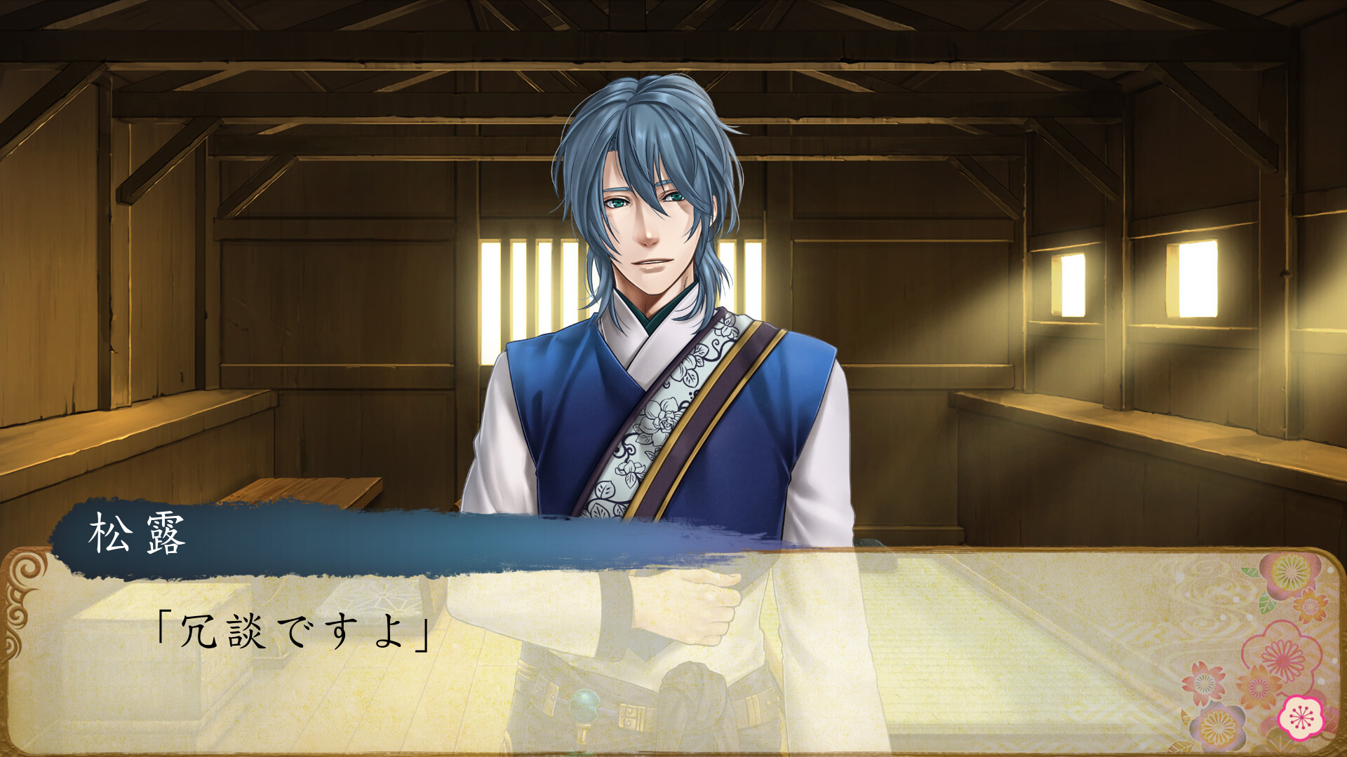 ꡼ No.008 | PC ΰʹ η