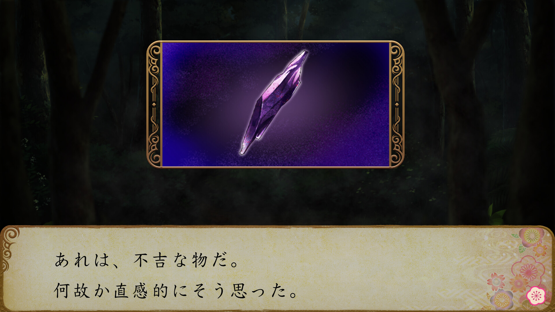 ꡼ No.009 | PC ΰʹ η