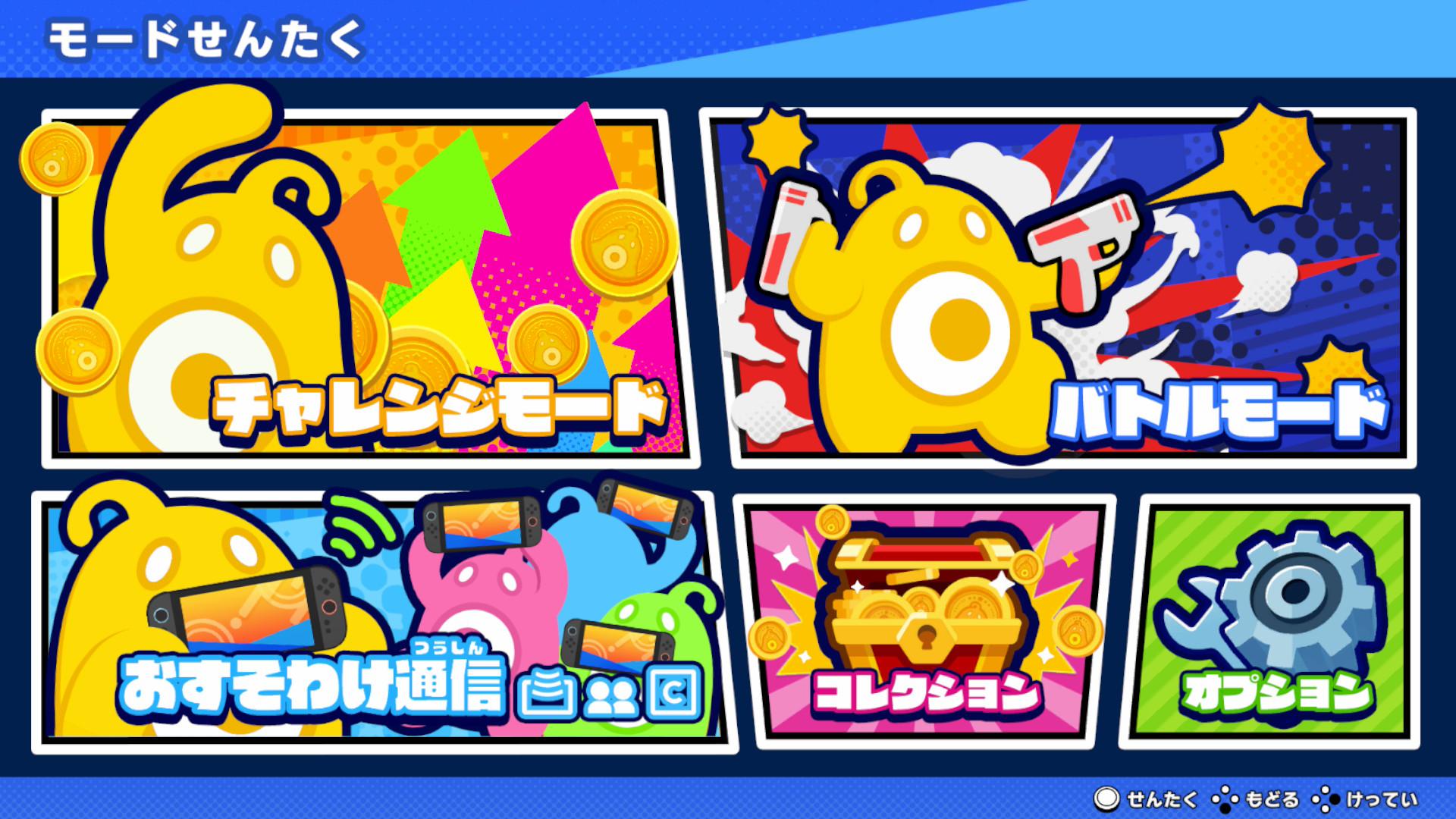 ꡼ No.002 | ѡƥϥ󥷥塼ƥ󥰡֥Х󡪥Х󡪥ХǥåġSwitch2Ǥ2026ǯ319ȯ䡣/ե졼졼ȥ⡼ɤ