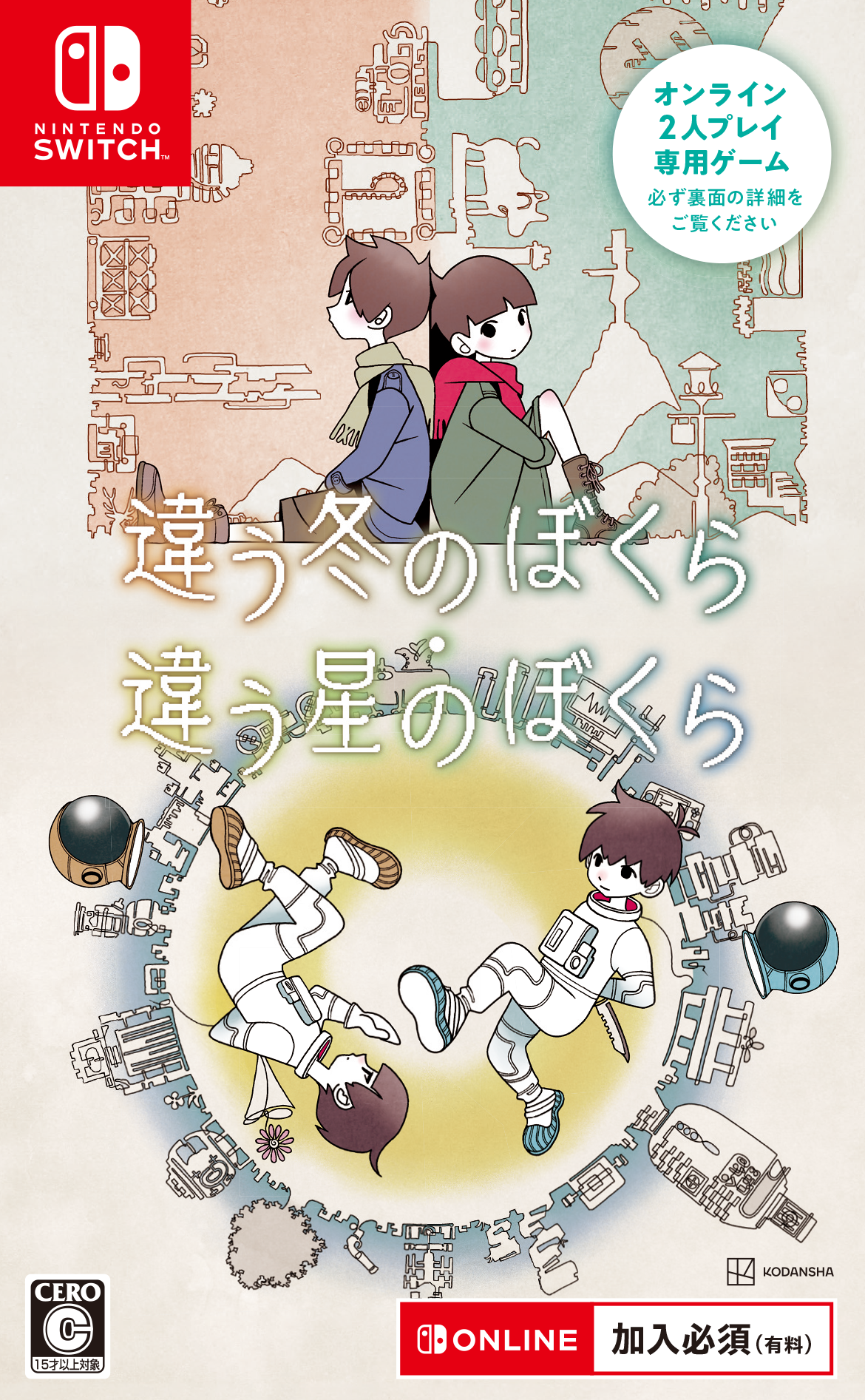 ꡼ No.004 | ְ㤦ߤΤܤ顦㤦ΤܤSwitchѥåǤȯ䡣ॳդͷӤͤϤ