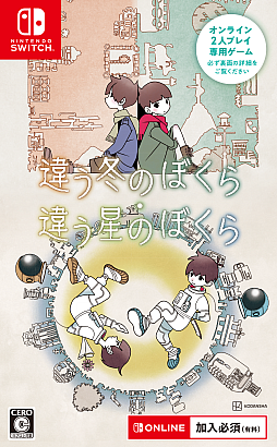 ���������꡼ No.004�Υ���ͥ������ / �ְ㤦�ߤΤܤ��顦�㤦���Τܤ����Switch�ѥå������Ǥ�����ȯ�䡣�����ॳ�����դ���ͷ�Ӥ����ͤ��Ϥ���