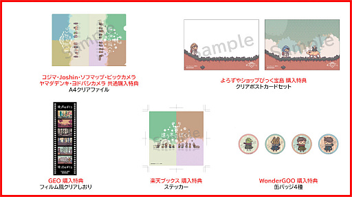 ���������꡼ No.007�Υ���ͥ������ / �ְ㤦�ߤΤܤ��顦�㤦���Τܤ����Switch�ѥå������Ǥ�����ȯ�䡣�����ॳ�����դ���ͷ�Ӥ����ͤ��Ϥ���