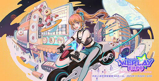 画像ギャラリー | 「ダンガンロンパ」の小高和剛氏らが手掛けるマルチ