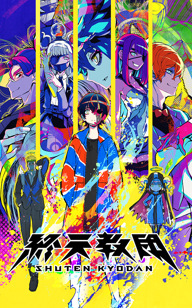 ꡼ No.005 | ޥADVֽŷġסSwitch2Ǥۿե졼졼ȲȥޥбSwitchǤΥåץ졼ɥѥ䳫