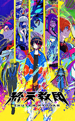 ���������꡼ No.005�Υ���ͥ������ / �ޥ��������ADV�ֽ�ŷ���ġס�Switch2�Ǥ������ۿ�����ե졼��졼�Ȳ��ȥޥ��������б���Switch�Ǥ���Υ��åץ��졼�ɥѥ������䳫��