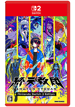 ���������꡼ No.002�Υ���ͥ������ / �ֽ�ŷ���ġס�Switch2�����ѥå������Ǥ�2026ǯ4��23����ȯ�䡣������ΰۤʤ�5�ĤΥ����ॷ���ƥ��ڤ����ޥ��������ADV