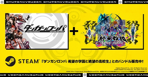 ���������꡼ No.003�Υ���ͥ������ / �ֽ�ŷ���ġס�Switch2�����ѥå������Ǥ�2026ǯ4��23����ȯ�䡣������ΰۤʤ�5�ĤΥ����ॷ���ƥ��ڤ����ޥ��������ADV