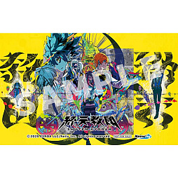 ���������꡼ No.008�Υ���ͥ������ / �ֽ�ŷ���ġס�Switch2/Switch����DL�Ǥ�20�󥪥դˤʤ륻�����»ܡ����֤�1��21������2��4���ޤ�