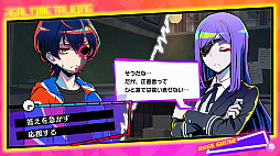 終天教団 Nintendo Switch 2 Edition