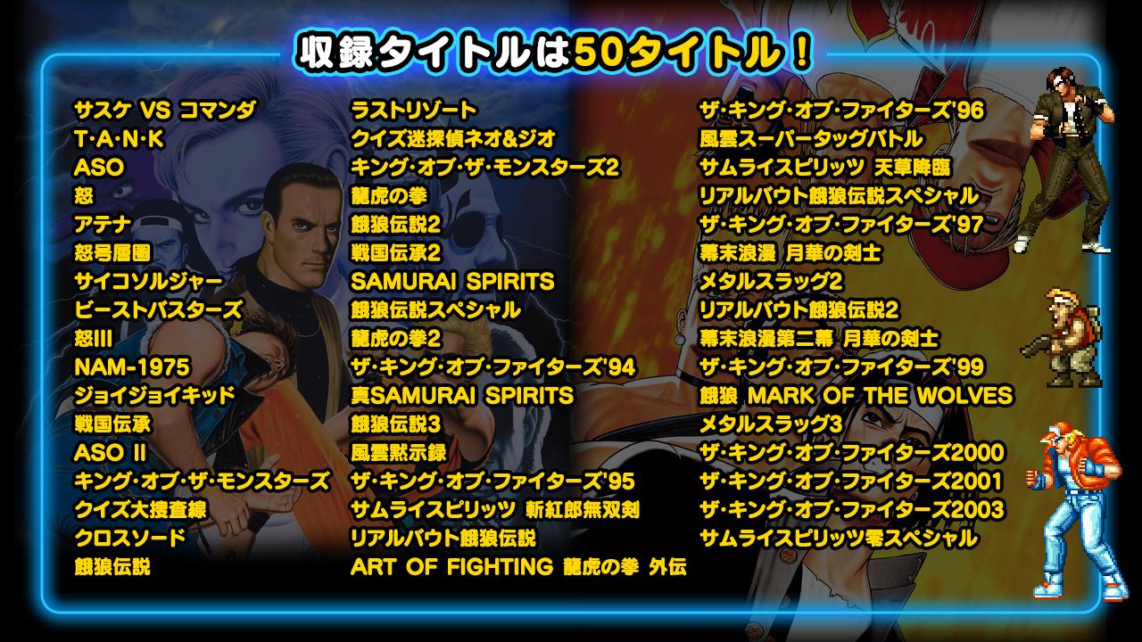 ꡼ No.017 | ֥ԥS CAPCOM CLASSICS editionס֥ԥS SNK CLASSICS  NEOGEO edition1127ȯ䡣ॢå⡼ɤɲ