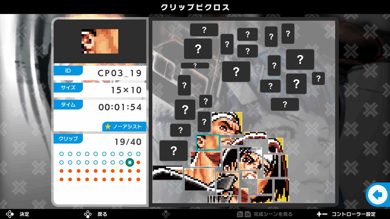 ꡼ No.004 | Nintendo Switch ԥS SNK CLASSICS  NEOGEO edition