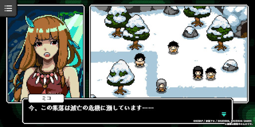 画像ギャラリー No.007のサムネイル画像 / SCRAP,赤坂アカ氏,集英社ゲームズが共同で制作。新作オンライン謎解きゲーム「カミとミコ」,体験版を12月4日にリリース