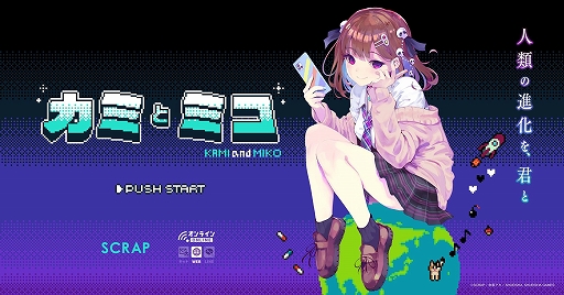 ���������꡼ No.001�Υ���ͥ������ / ���ߤ��ޤȤʤä�ž���������μ���Ϳ��������εߺѤ��ܻؤ������֥��ߤȥߥ��ס��֥饦����ͷ�٤��θ��Ǥ����