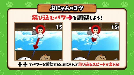 ���������꡼ No.024�Υ���ͥ������ / �פˤפˤ�ǭ������ͷ�������Υޡ����ѥ��륲����֤פˤ�� for Nintendo Switch 2������ȯ�䡣���⡼�ɡ֡�פˤפˡפ����