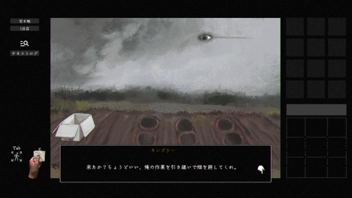 画像ギャラリー No.005のサムネイル画像 / ［プレイレポ］「稗: The Dream Of A Cockspur」が突きつけるのは，毒の恐怖ではなく「選別」の恐怖。聖書翻訳の一字から読み解く超現実ホラー