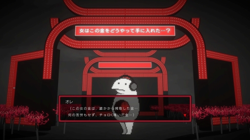 画像ギャラリー No.005のサムネイル画像 / 夏は七不思議ならぬ“七不穏”で暑さを忘却の彼方へ――涼しくチルアウトできる終末,陰鬱,ディストピアな7つのゲーム