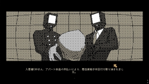 画像ギャラリー No.013のサムネイル画像 / 夏は七不思議ならぬ“七不穏”で暑さを忘却の彼方へ――涼しくチルアウトできる終末,陰鬱,ディストピアな7つのゲーム