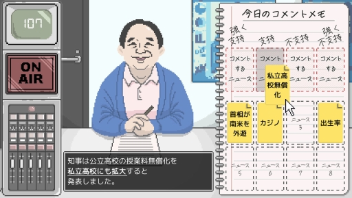 画像ギャラリー No.027のサムネイル画像 / 夏は七不思議ならぬ“七不穏”で暑さを忘却の彼方へ――涼しくチルアウトできる終末,陰鬱,ディストピアな7つのゲーム