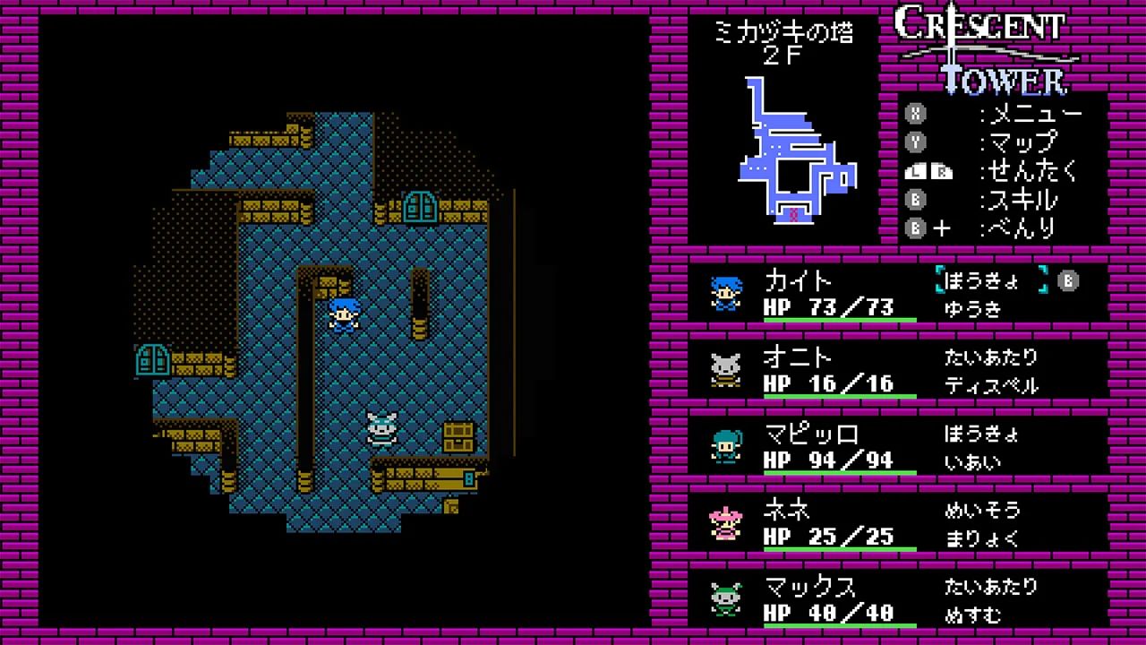 ꡼ No.004 | ȥƥȤΥ󥸥RPGCrescent Tower 쥻ȡSwitch꡼̤µܡ֥ߥťפĩ