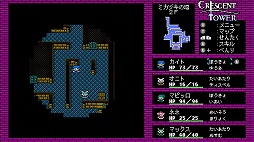 ���������꡼ No.004�Υ���ͥ������ / ��ȥ��ƥ����ȤΥ��󥸥��RPG��Crescent Tower �����쥻��ȡ��������Switch������������꡼��������̤�����µܡ֥ߥ��ť�����פ�ĩ��