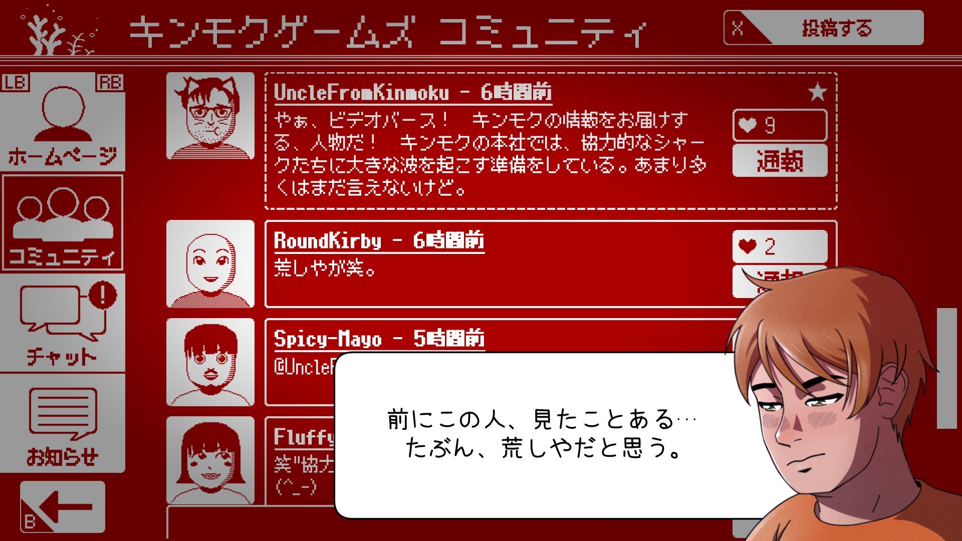 画像ギャラリー No.001 | Xbox Series X|S版 VIDEOVERSE - 4Gamer