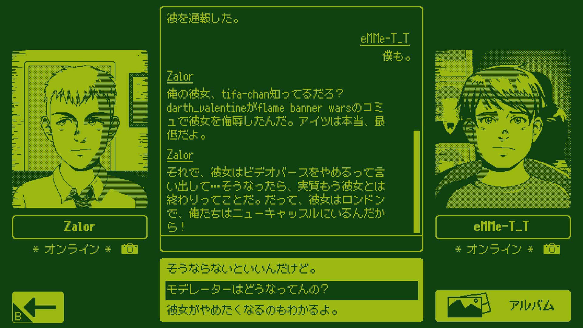 画像ギャラリー No.003 | Xbox Series X|S版 VIDEOVERSE - 4Gamer