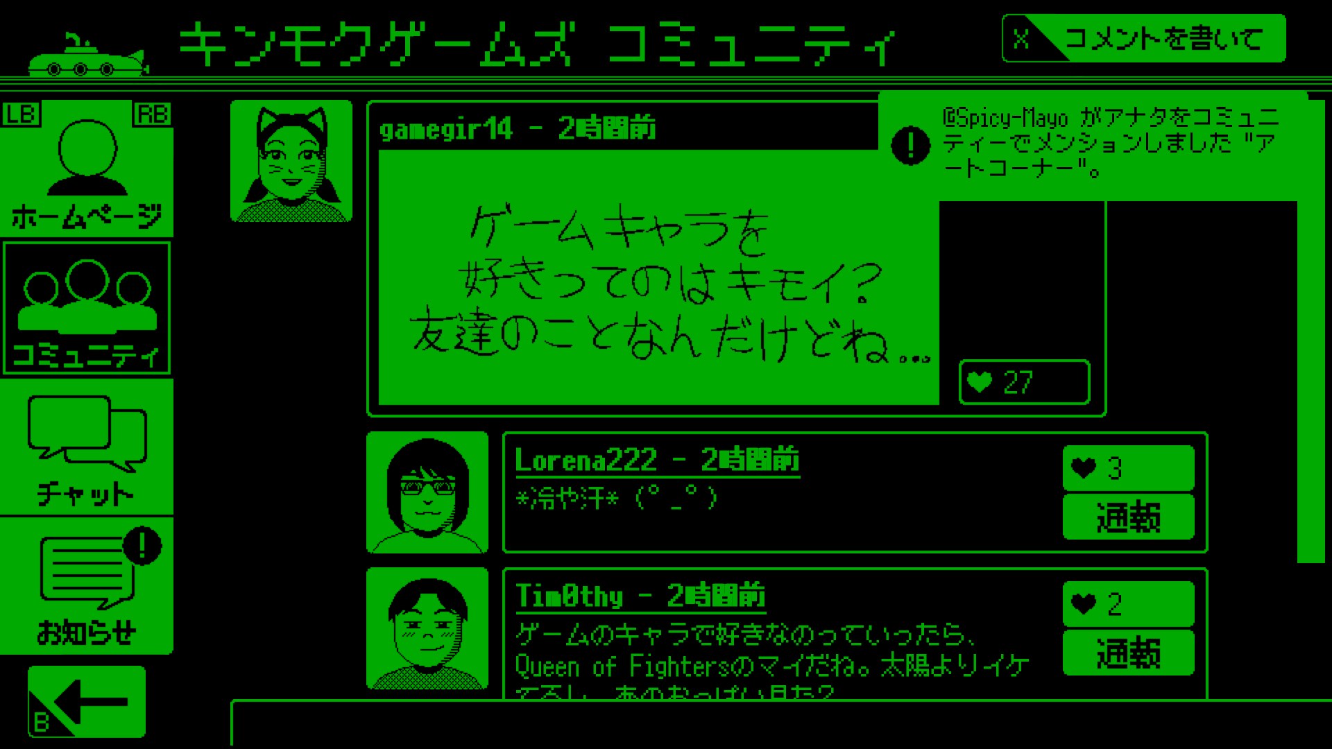 画像ギャラリー No.004 | Xbox Series X|S版 VIDEOVERSE - 4Gamer